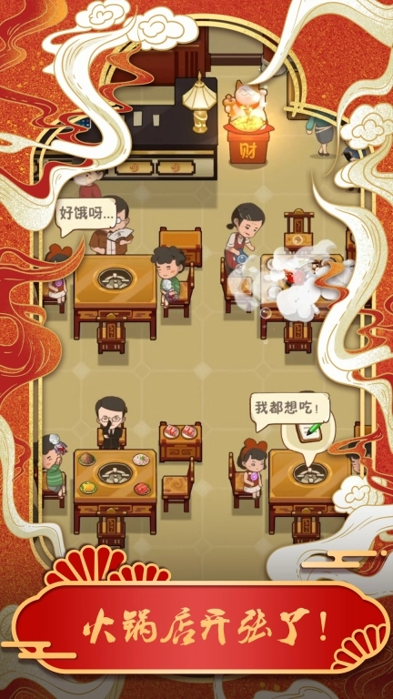 最强小脑