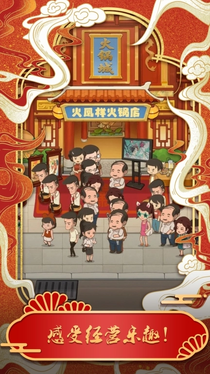 最强小脑