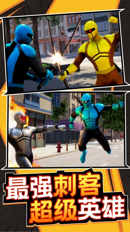 孤胆勇士图1