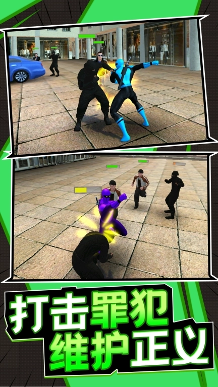 孤胆勇士图3