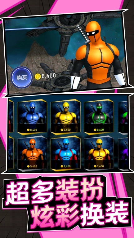 孤胆勇士图4