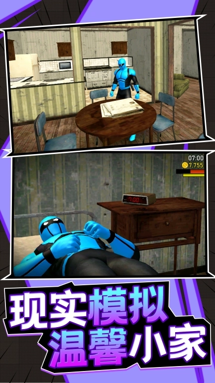 孤胆勇士图5
