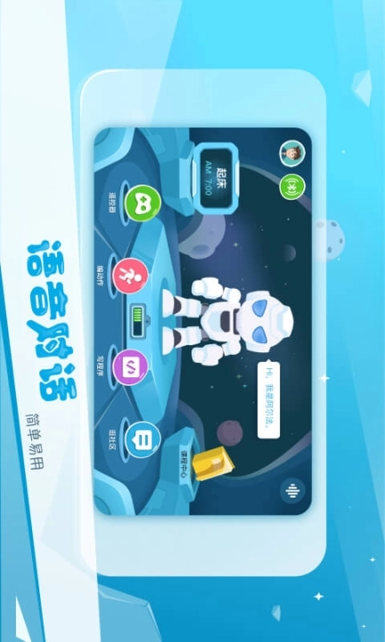 Alpha Ebot机器人图1