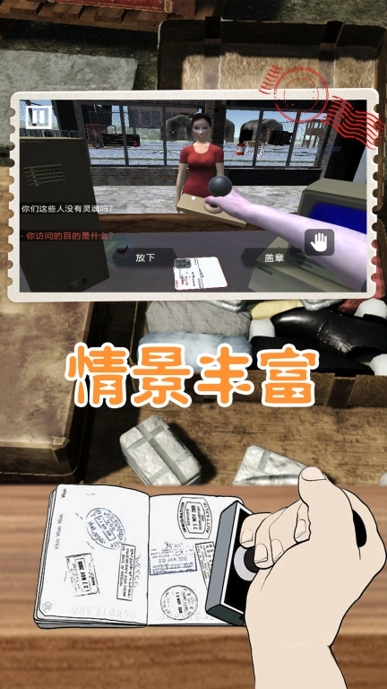 荣耀巡警模拟器最新版图2