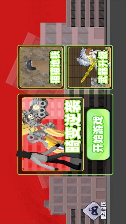 马桶人城市大战图4