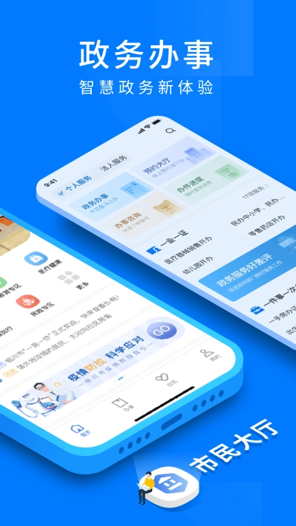 i银川图2