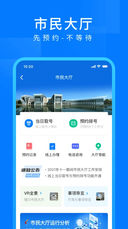 i银川图4
