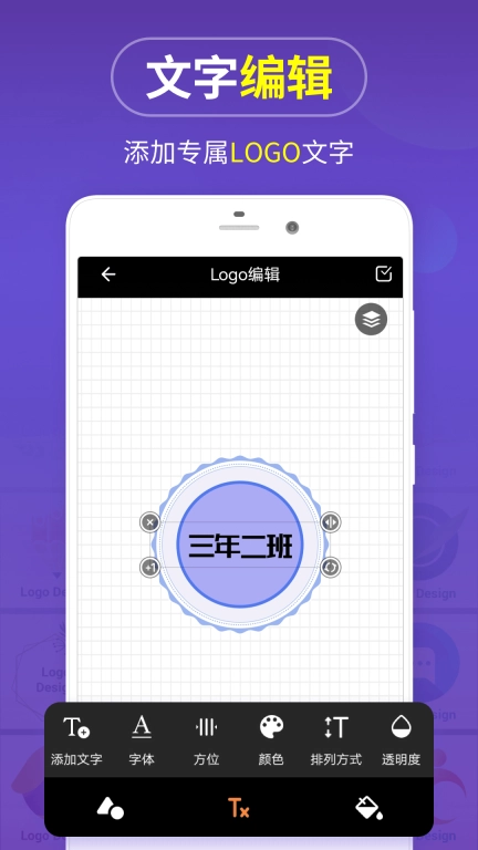 图怪兽logo设计免费 v4.4.1 安卓版图5