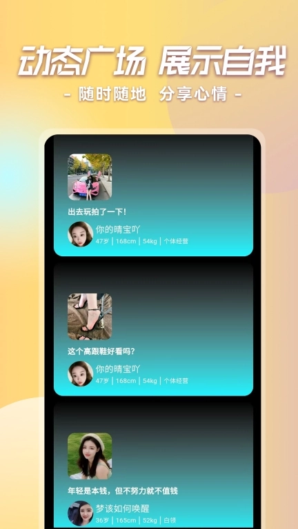 有你相伴图2