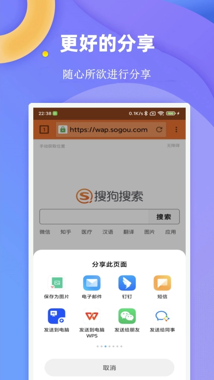 闪电障碍赛中文版图2