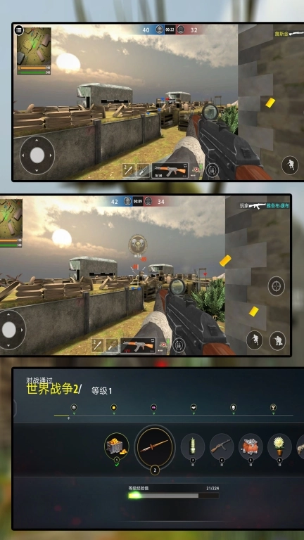 荒野荣耀战场安卓版图4