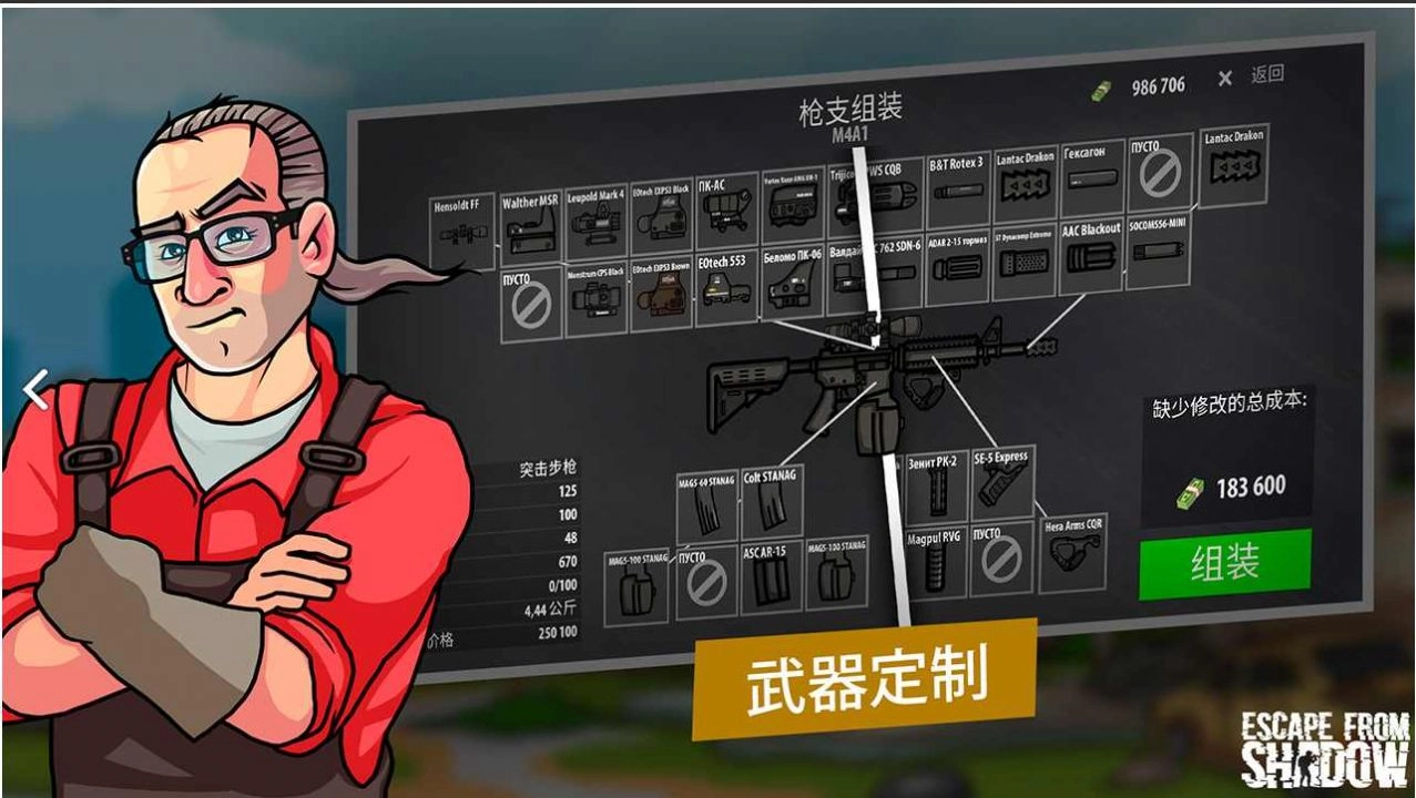 逃离塔克夫2d版图1