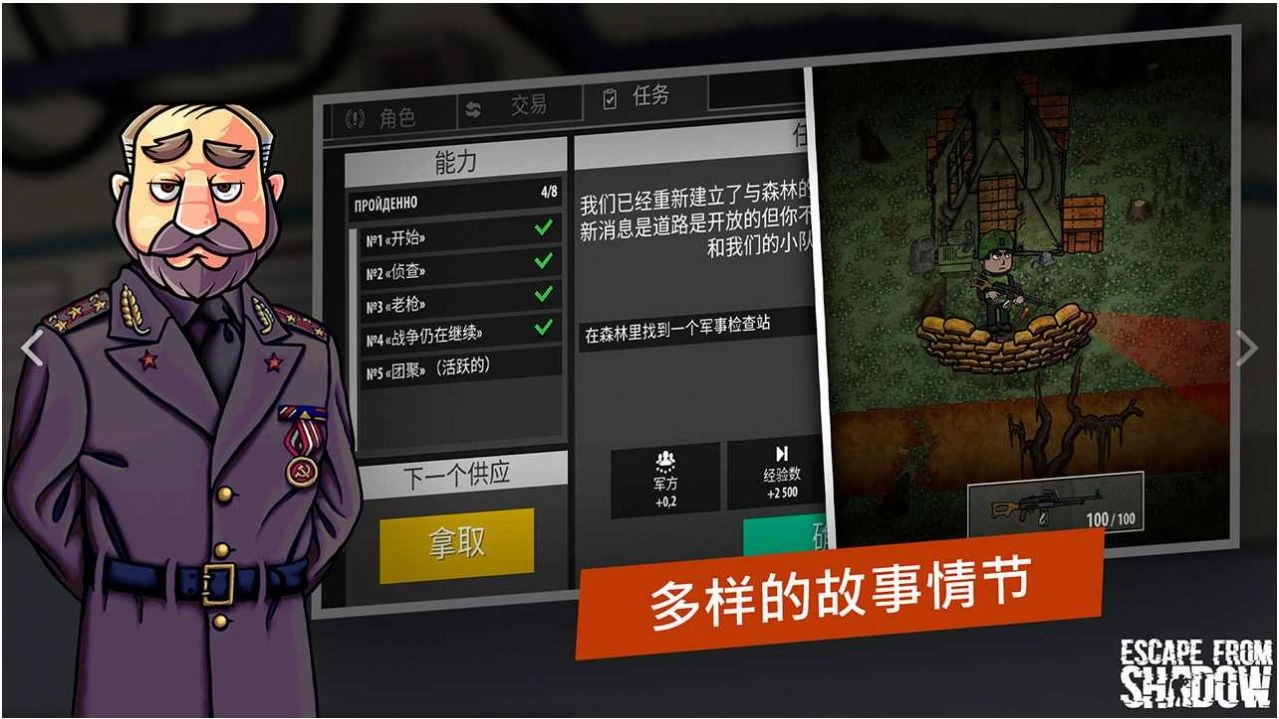逃离塔克夫2d版图2