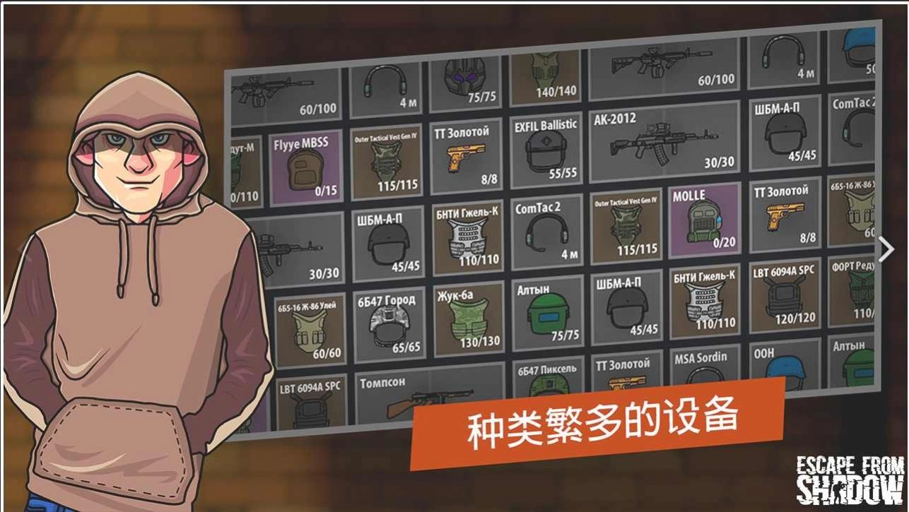 逃离塔克夫2d版图3
