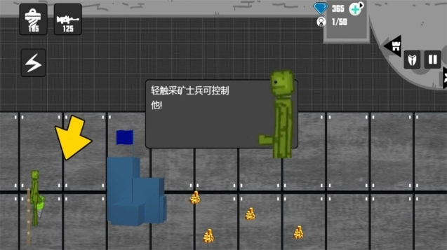 甜瓜游乐派对 图3