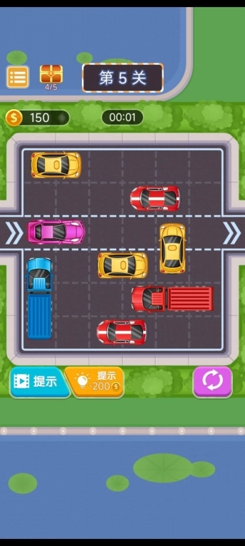 挪车模拟器正式版图1