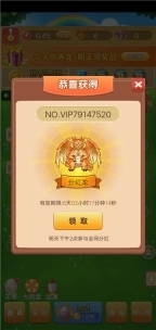 恐龙多多图2