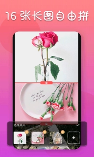 Photo Collage Maker照片拼图美化软件 图3