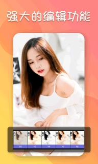 Photo Collage Maker照片拼图美化软件 图4