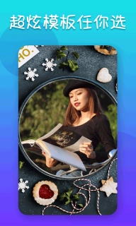 Photo Collage Maker照片拼图美化软件 图5