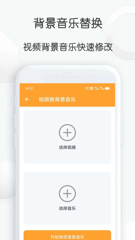 短视频搬运大师图4