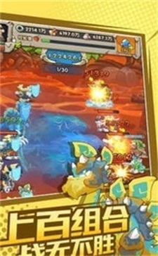 石器冲突图3