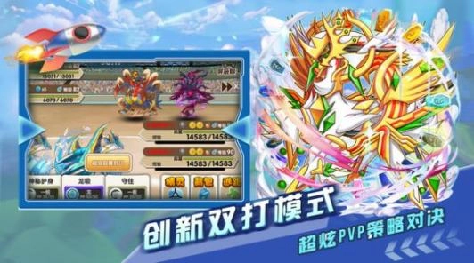 宠物Q精灵最新 图1