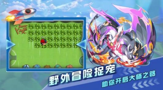 宠物Q精灵最新 图3