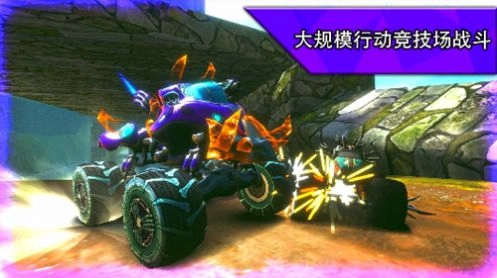 越野赛车极限运动中文版图3