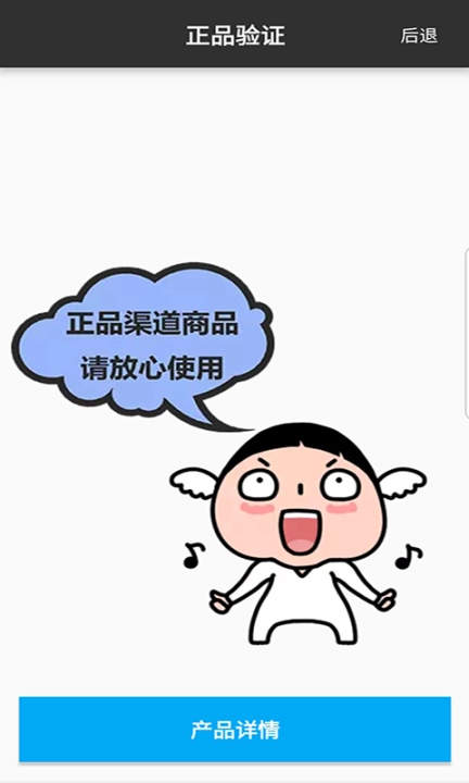 验正图3