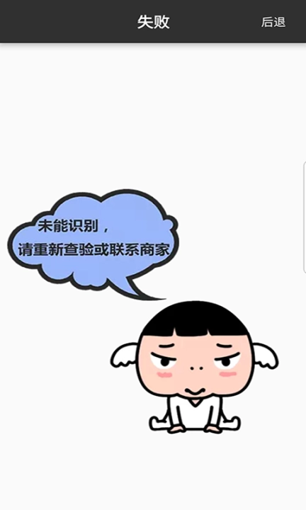 验正图4