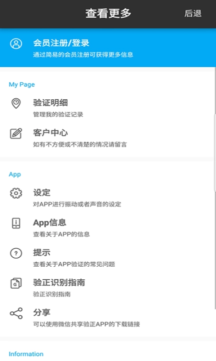 验正图5