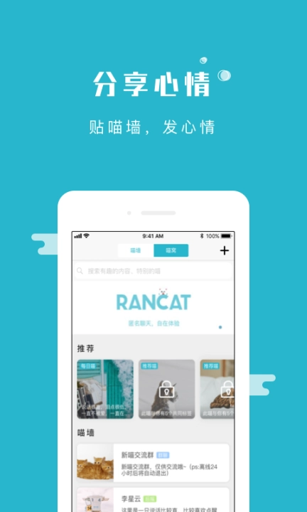 随喵图3