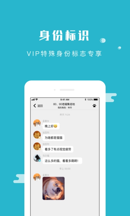 随喵图5