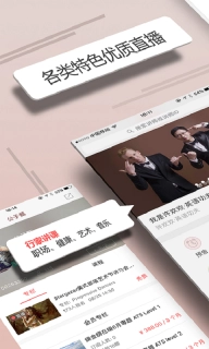 人人讲图1