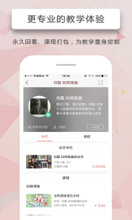人人讲图5