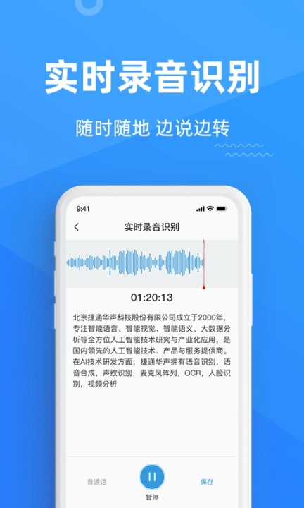 灵云听语图2