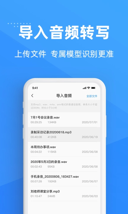 灵云听语图3