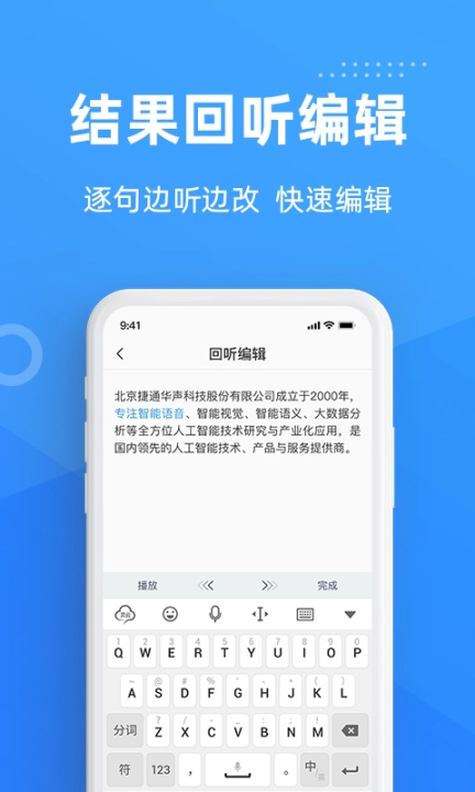 灵云听语图4