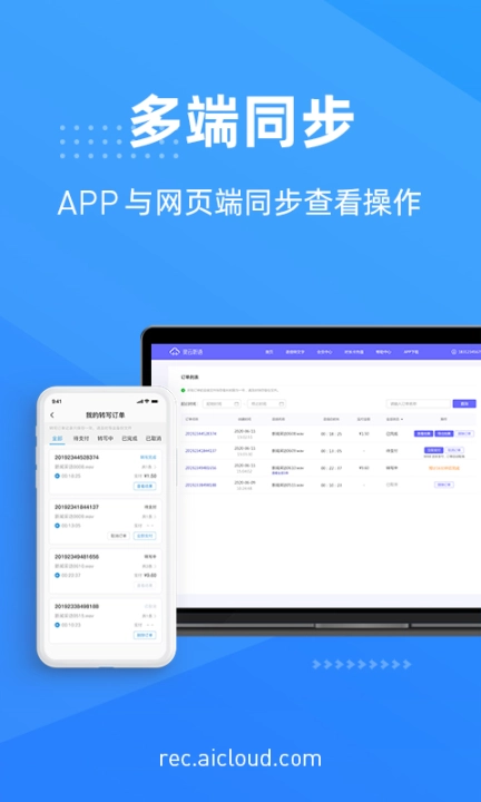灵云听语图5