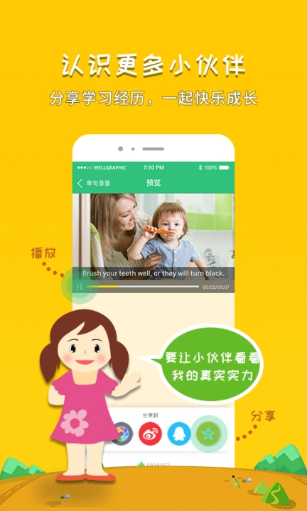 千读图4