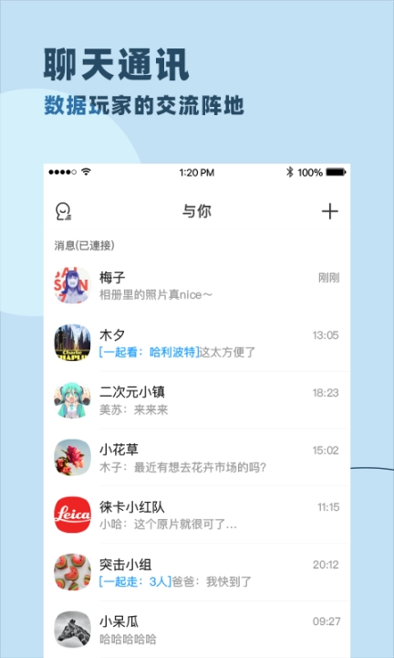 与你图1