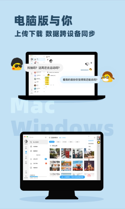 与你图5