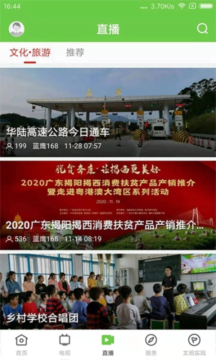 融通揭西图3