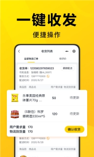 美团优选团长端图1