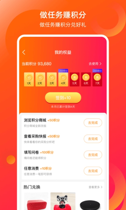 康众汽配图3
