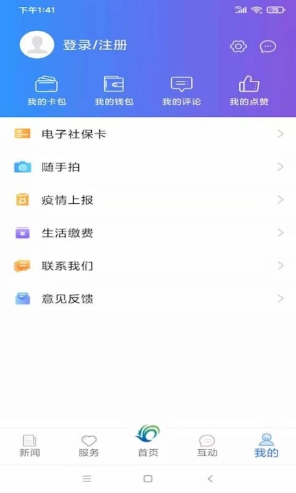 美丽武清图5