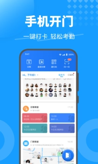KeyFree手机版图1
