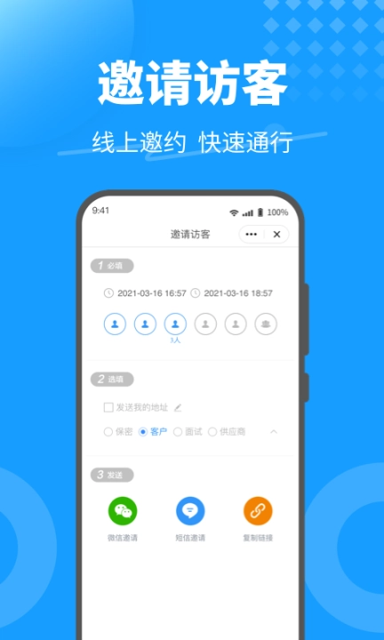 KeyFree手机版图2