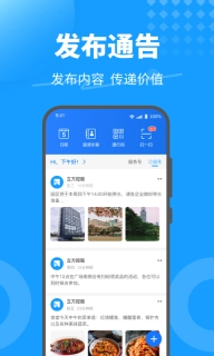 KeyFree手机版图3